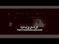 الشاعر أحمد الردعان وجاي تسألني احبك بشر عيونك نسيت