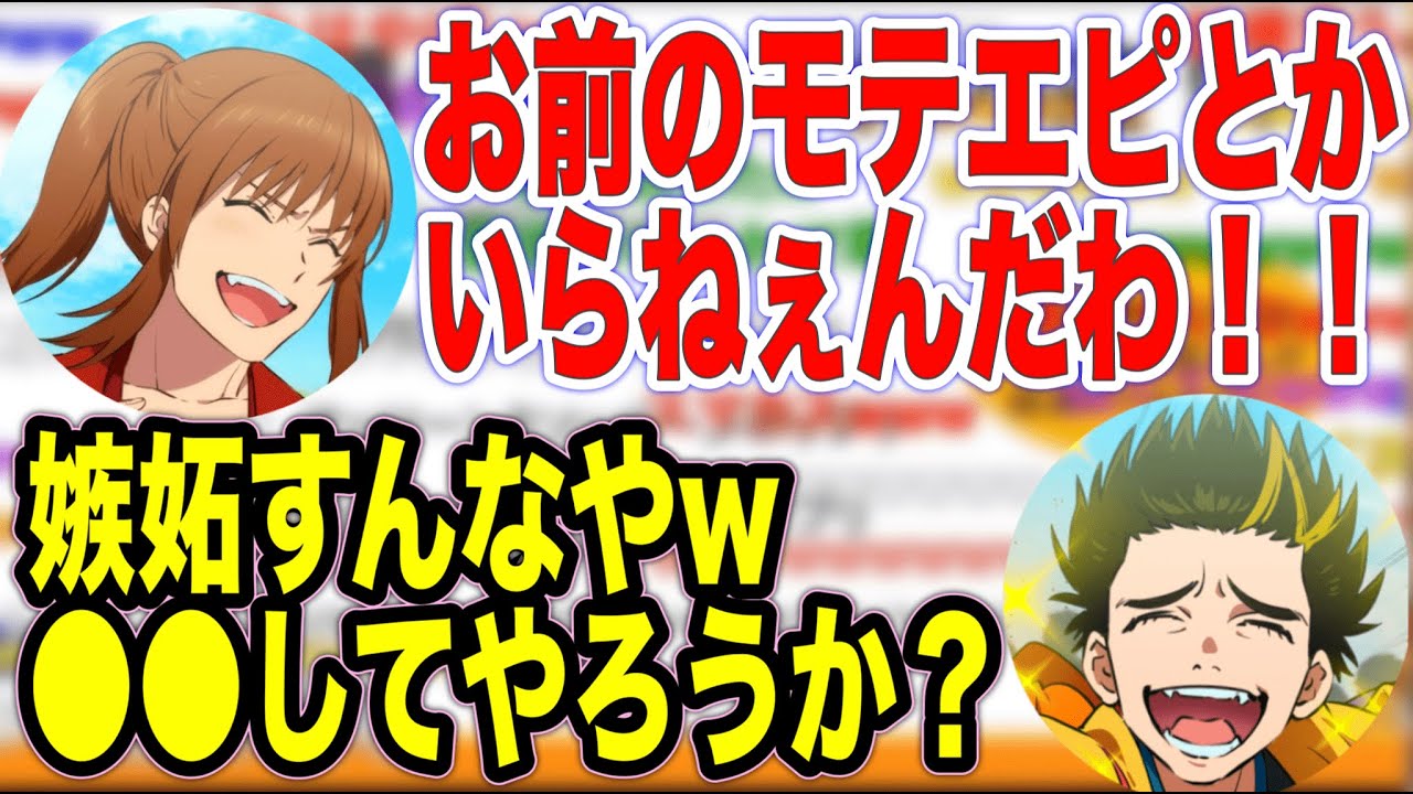 幕末ラジオ 坂本嫉妬 中岡のモテエピ 幕末志士切り抜き Youtube