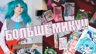 ГОСТИНЦЫ С ЯПОНИИ☆UNBOXING