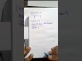 STAAR Algebra I: 2024: Number (31.): Quadratic Equations #mathematics #algebra1 #exam #staar