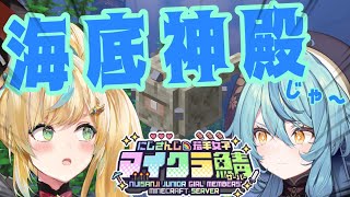 立伝都々(たちつてとと)の配信のサムネイル画像