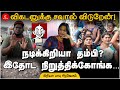 Condom        priya babu  indra kumar  vikatan  trichy