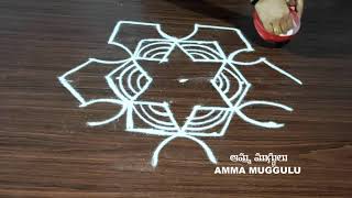 2021 geethala muggulu for ugadi || Easy ugadi special rangoli designs || simple ugadi #amma muggulu