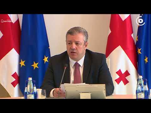 მსოფლიო ბანკის ბიზნესის წარმოების სიმარტივის ინდექსით საქართველომ მე-16 ადგილიდან