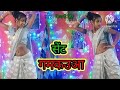     shivani singh  parul yadav  sent gamkauwa  new bhojpuri song gmj