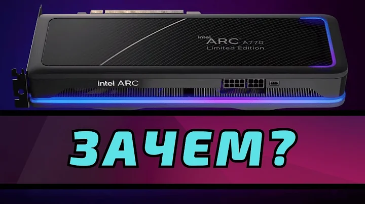 Why You Should Consider Intel Arc A770 & A750 Graphics Cards