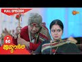 Kavyanjali - Ep 60 | 6 Nov 2020 | Udaya TV Serial | Kannada Serial