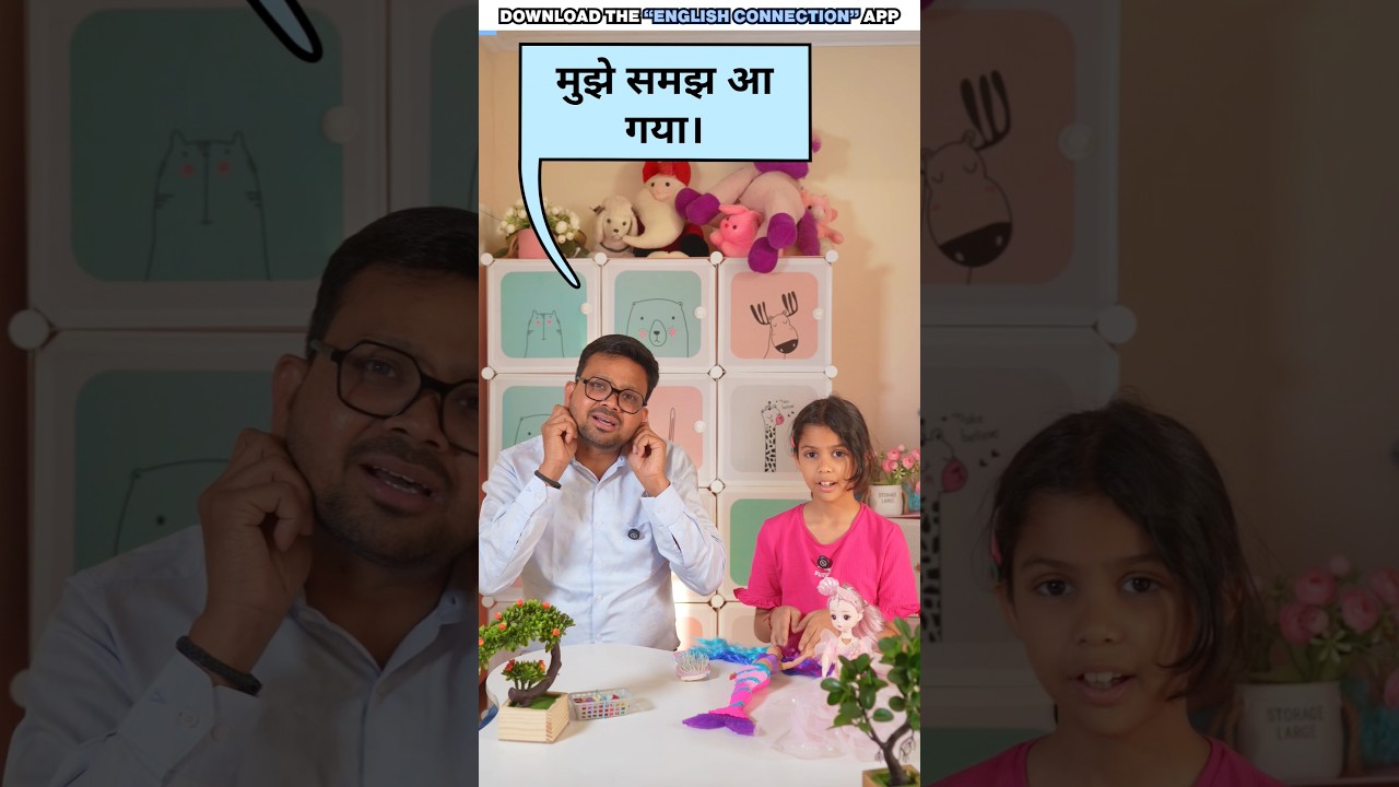 Hindi to English Translation 🤓 Part-18, Daily Use Sentences, English Connection Kanchan 