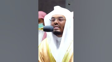 قل جاء الحق وما يبدئ الباطل وما يعيد #سورة_سبإ #الشيخ_ياسر_الدوسري