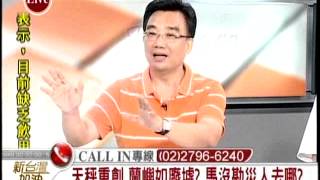 20120829新台灣加油午間part4