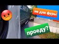 Девушка выгружает ФУРУ | Сложные заезды | ДАЛЬНОБОЙ