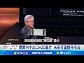 H20晶片出口中國