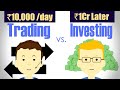  trading aur investing     trading vs investing  which is better  gigl