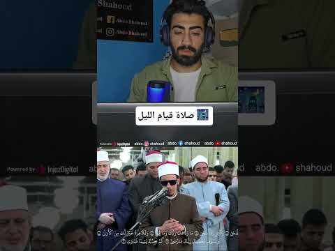 صلاة قيام في مصر 