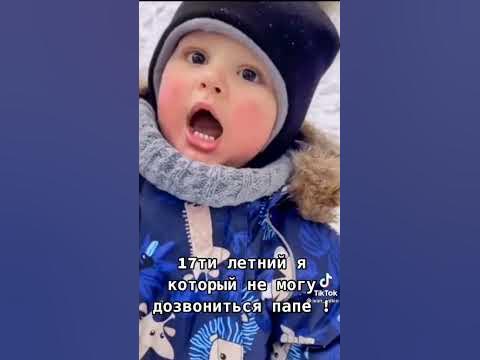 Аааа, ааа , ааа - YouTube