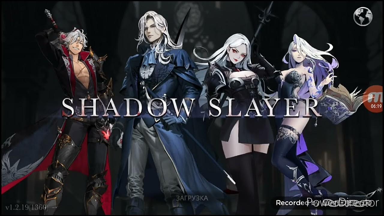 Игра shadow slayer. Shadow Slayer. Shadow Slayer гг. Shadow Slayer Mirianne.