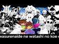 Undertale x DeltaRune ~ HIBIKASE