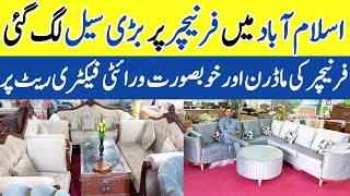 Furniture Factory In Islamabad | Sofa Set Designs With Price | Modern Furniture Designs