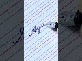 Ayush Name in Cursive Writing | Cursive Handwriting Practice #cursivewriting #handwriting #abcd