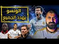 انفجار في السوق ألونسو يهدد ريال مدريد 3 صفقات أو الرحيل شاهد القائمة الكاملة انفجار في السوق ألونسو يهدد ريال مدريد 3 صفقات أو الرحيل شاهد القائمة الكاملة