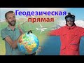 МАТЕМАТИЧЕСКАЯ ОШИБКА У ЮРИЯ ДУДЯ!