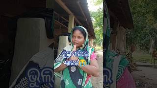 odia_ viral##funny#video