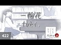 Tuki 一輪花 일륜화 Kara U 노래방 カラオケ Tuki 一輪花 일륜화 Kara U 노래방 カラオケ