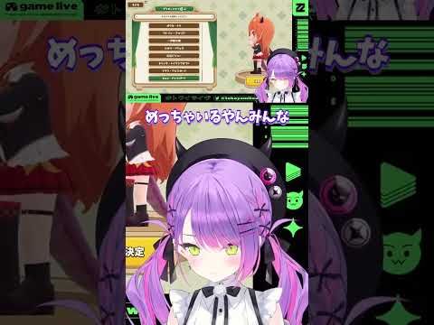 一択じゃない?みんないて大興奮するトワ