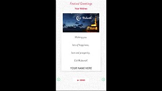 Eid Mubarak 2020,Bakrid,Eid Greetings Card,Eid Muabarak Quotes, Mesages & Eid Wishes Card Maker App screenshot 5