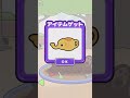 【サイコボーイ】犯人はだーれだ　#shorts #サイコボーイ #vtuber