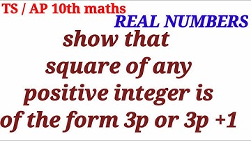Real numbers 10th maths exercise 1.1 question number 3 || sri pragna