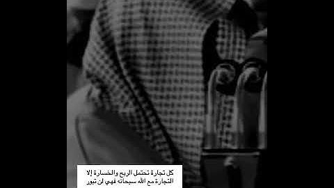 حالات واتس اب قران ️|| حالات واتس قرأن || تلاوة خاشعة ||  اية قرانية قصيره