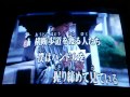 横断歩道を渡る人たち / Mr.Children カラオケ