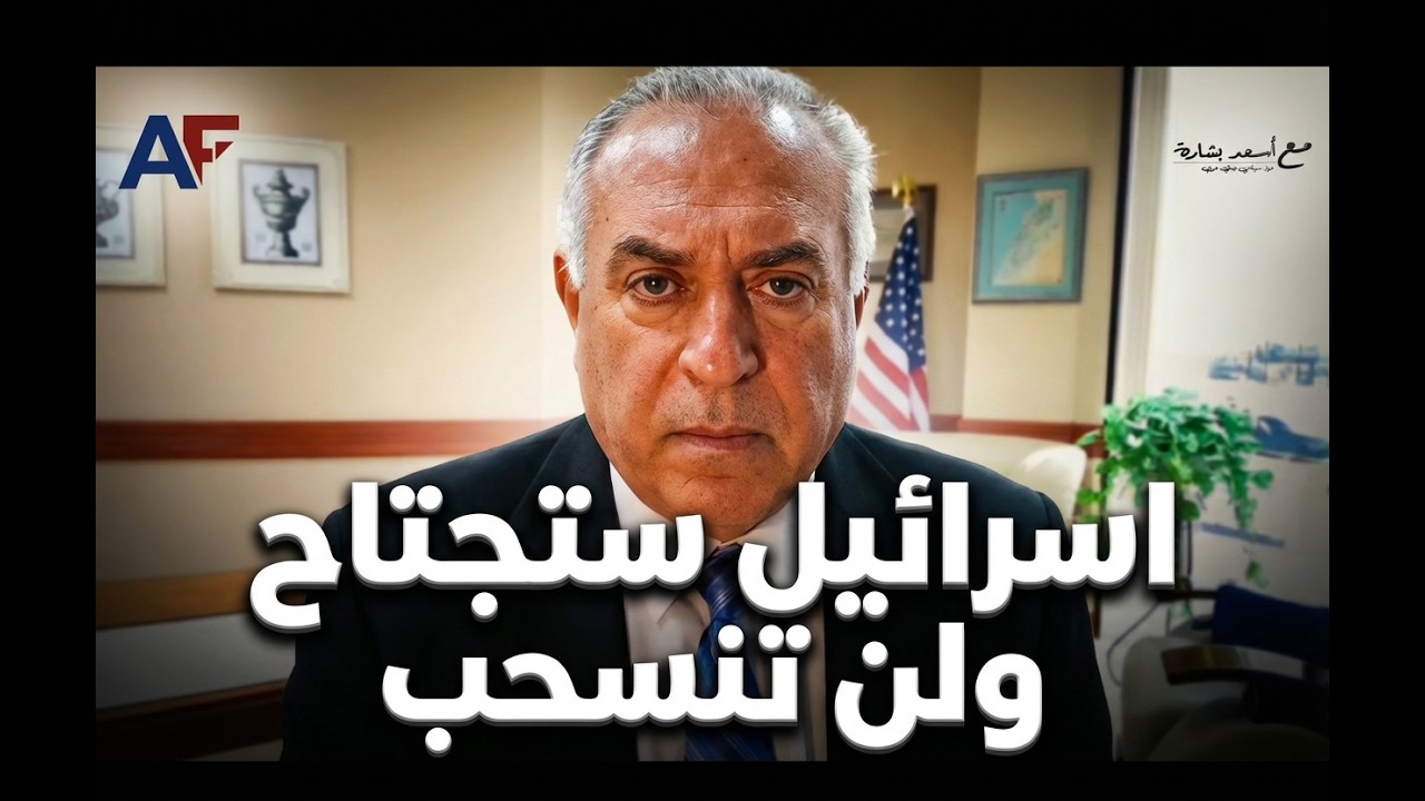 حرب يفجر معلومات صادمة: أميركا قد تنفذ ضربات على الحزب