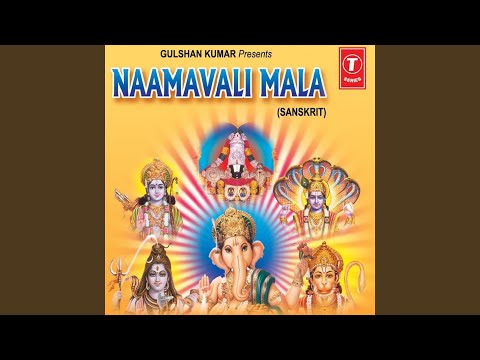 Sri Rama Ashtothra Satha Namavali