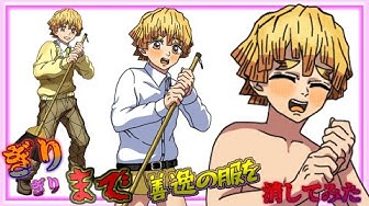 バナナ 鬼滅の刃アフレコ Youtube