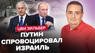 💥ОГО! Израильские ТАНКИ в Украине? / ПУТИН ПЕРЕШЕЛ ЧЕРТУ: Израиль ответит! / Тайный план США и Китая