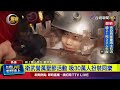 衛武營萬聖節活動