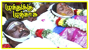 Muthukku Muthaga Climax Scene | Saranya and Ilavarasu end their lives | Vikranth | Oviya | Natraj