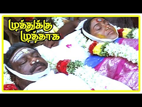 Muthukku Muthaga Climax Scene | Saranya and Ilavarasu end their lives | Vikranth | Oviya | Natraj