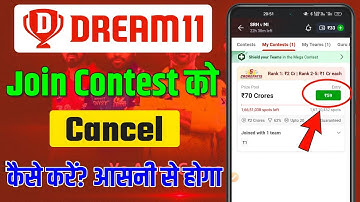 dream11 contest cancel kaise kare | dream11 me contest cancel kaise kare