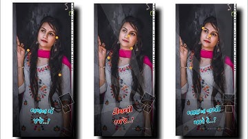 Kishor patel New Dj Remix Status 2023 Gujarati Timli Rimix Status WhatsApp Timli Status 2023 Status