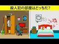 頭の回転の速い人だったら10秒以内に解いてしまう9問のなぞなぞ⏱