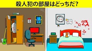 頭の回転の速い人だったら10秒以内に解いてしまう9問のなぞなぞ⏱