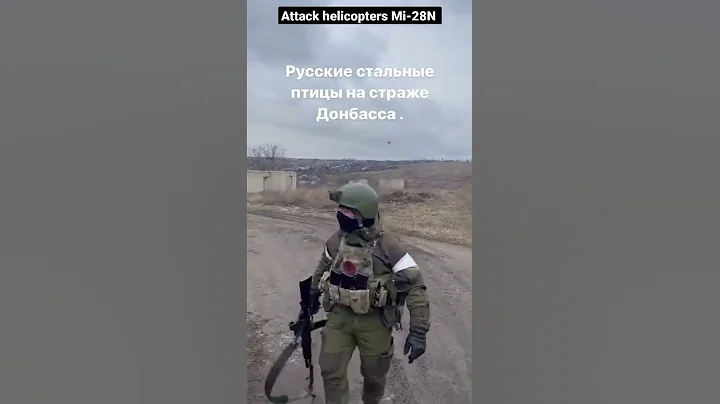 ⚡Attack helicopters Mi-28N ll Ukraine - DayDayNews