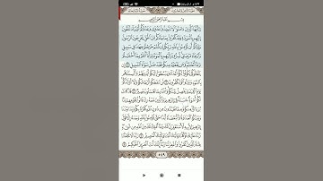 سوره الممتحنه(3)