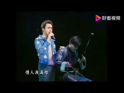 啼笑姻緣