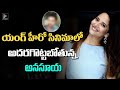 Jabardasth Anasuya to play key role in Sumanth Ashwin movie