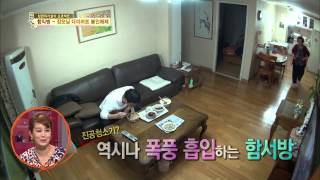 백년손님-자기야 131114 #11(7)