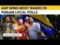 Punjab municipal polls: AAP emerges biggest winner amid rigging claims